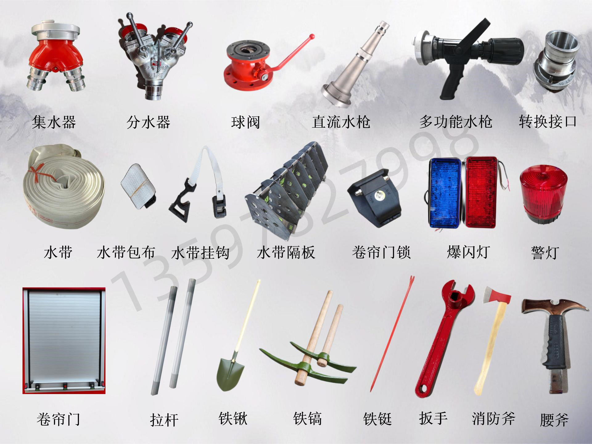 陕汽16吨泡沫消防车
