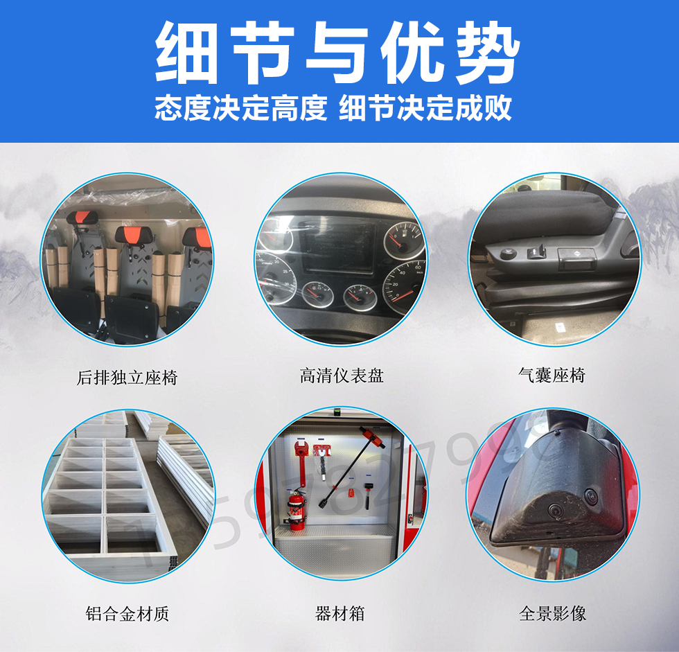 陕汽16吨泡沫消防车
