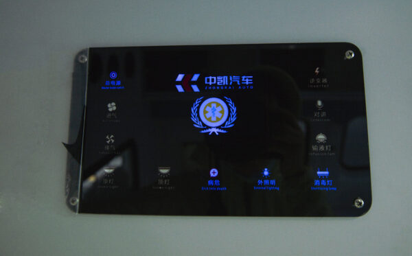 Ford New Transit V362 Short WB Mid Roof Monitoring Ambulance